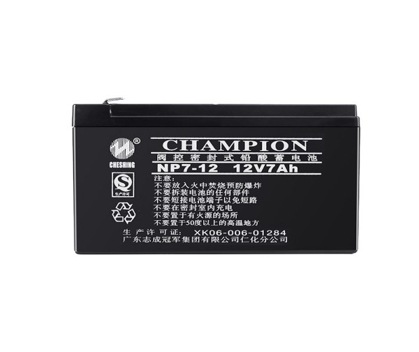 閥控密封式鉛酸蓄電池12V7AH